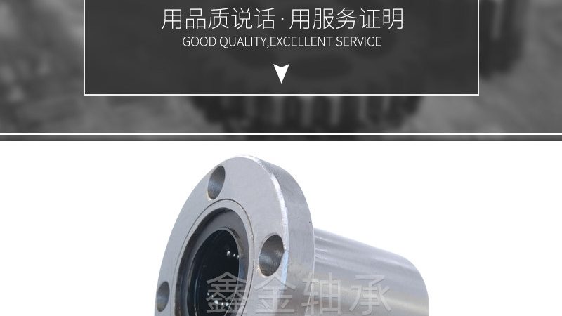 直线导轨定制尺寸，不是选长宽高那么简单